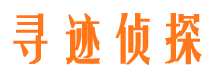 永城外遇调查取证